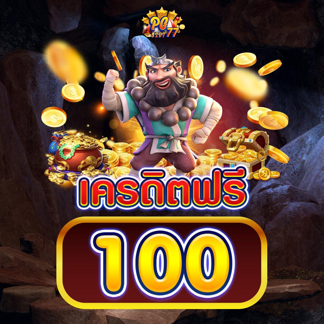 ผลบอลสด เว็บเดิมพันอันดับหนึ่ง ครบทุกเกม คาสิโนสด สล็อต แจ็คพอตแตกง่าย
