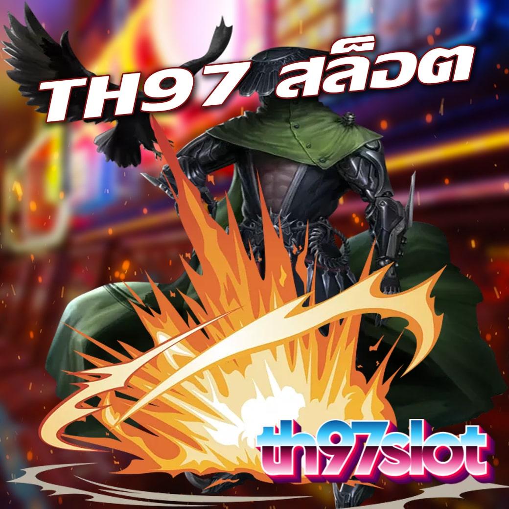 ผลบอลสดm7 คาสิโนออนไลน์อันดับหนึ่ง บริการสุดทันสมัยในไทย