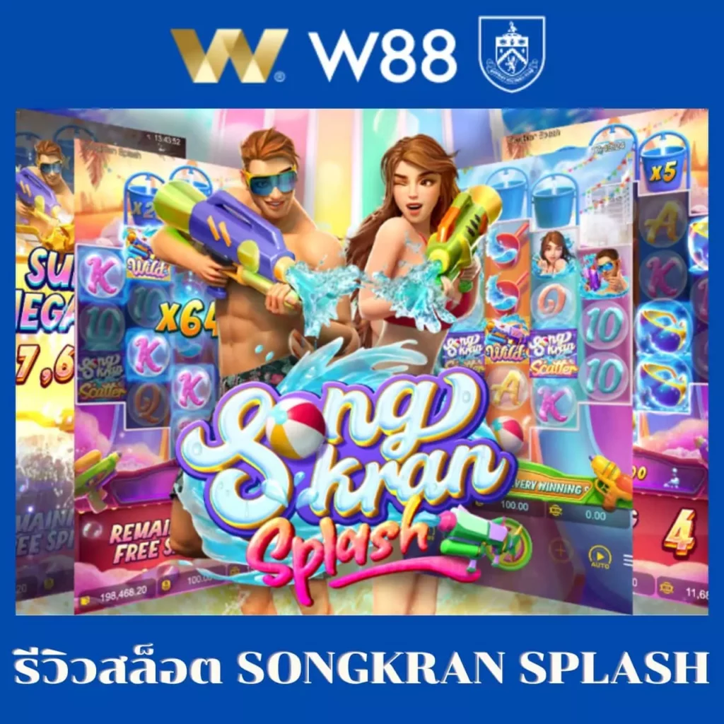 ผลบอลสดthscoreไทย | วิเคราะห์บอลแม่นยำ เลือกเว็บพนันอันดับ1
