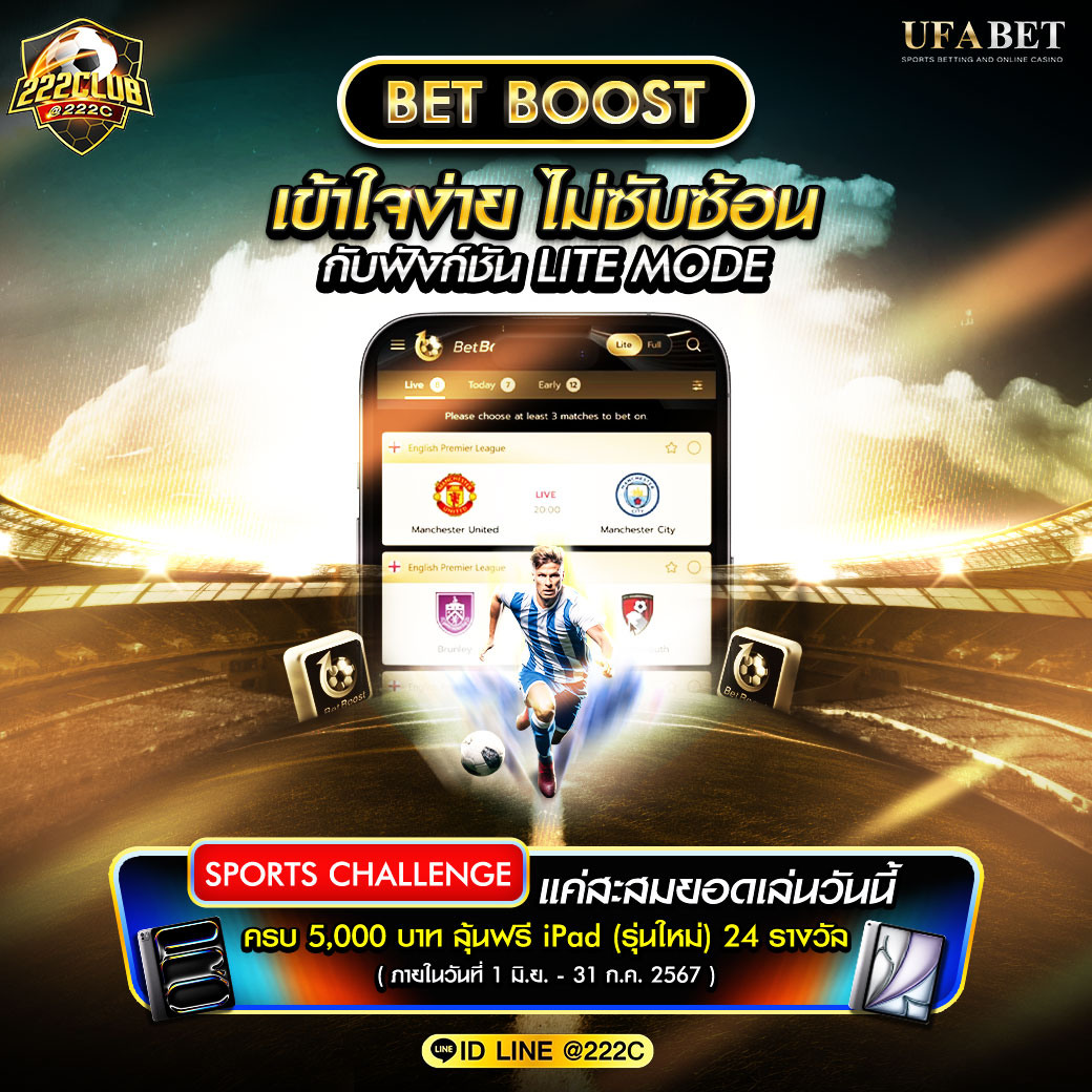 ผลบอลสดทุกลีกทั่วโลก รวมสถิติและลิงก์อันดับหนึ่งในไทย