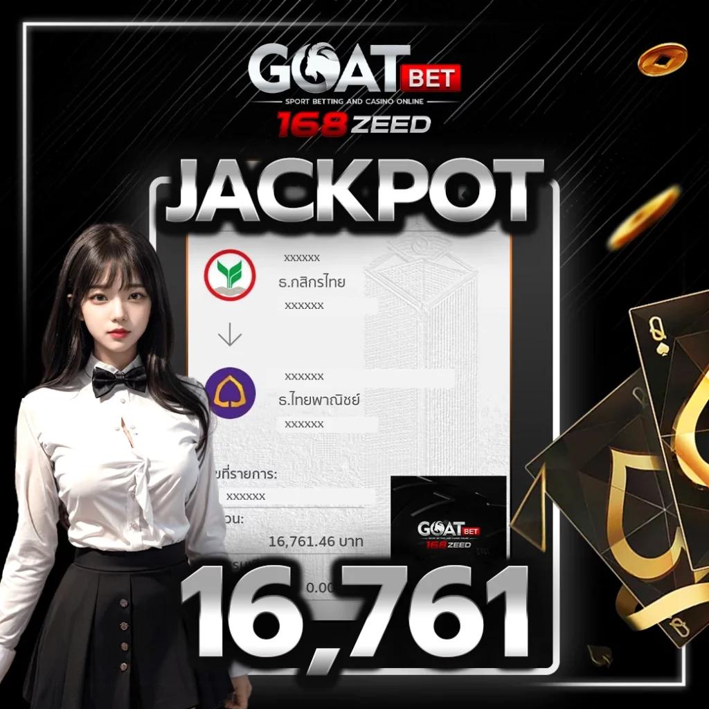  ผลบอลสดภาษาไทย thscore ผลกีฬาสด ครบถ้วนทุกแมตช์ในไทย