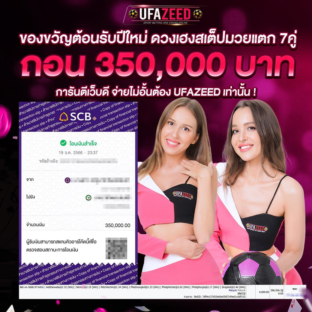 ผลบอลสดภาษาไทย thscore ผลบอล สดทุกแมตช์ ดูได้ทันที