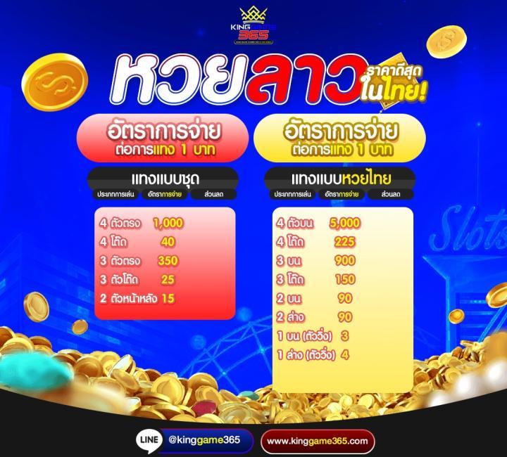 ผลบอลสดย้อนหลัง ล่าสุด อัปเดตรอบดึก ตลอด 24 ชม.