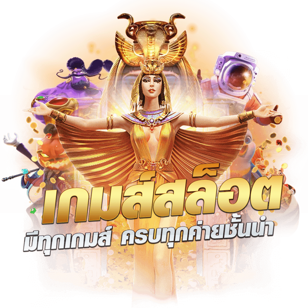 ผลบอลสดลิเวอร์พูล เกมเดิมพันใหม่ยอดนิยม ด้วยเทคโนโลยีล่าสุด