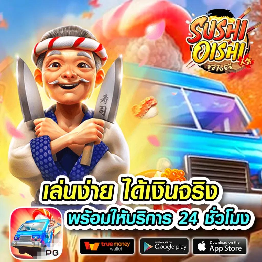 ผลบอลสดไทย thscore ล่าสุด การแข่งขันสด ครบทุกลีกในไทย