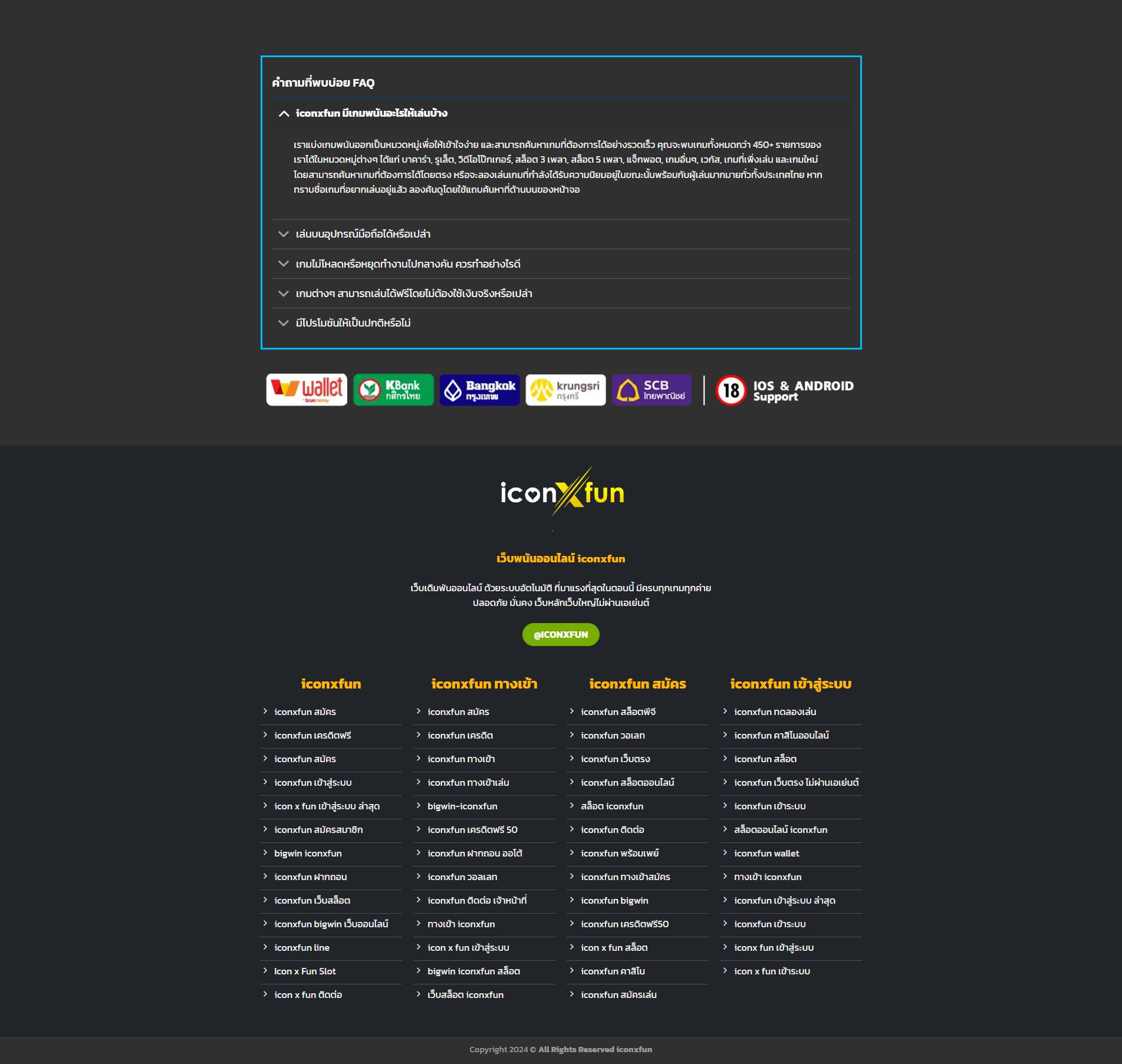 ผลบอลสดไทย thscore อัปเดตล่าสุด รองรับมือถือและทุกแพลตฟอร์ม