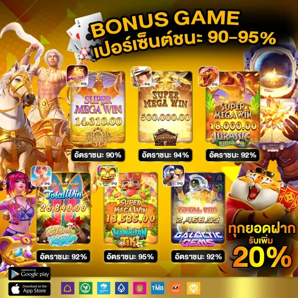  ผลบอลสดไทย thscore เว็บอันดับหนึ่งในวงการคาสิโนออนไลน์ ฝาก-ถอนออโต้สนุกได้ทุกเวลา