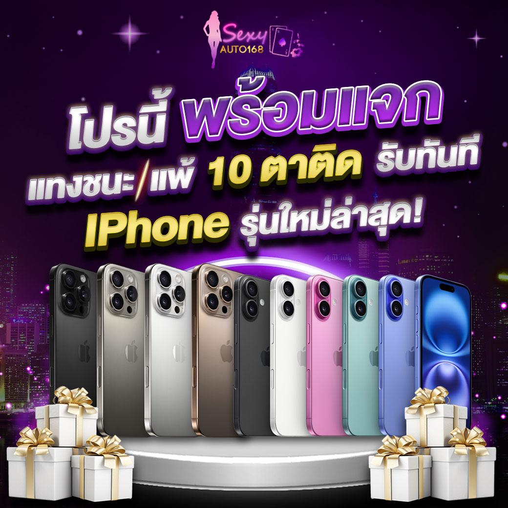 ผลบอลสดไทย vip มั่นใจระบบแม่นยำที่สุดในไทยทุกแมตช์