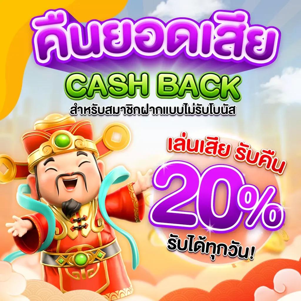 ผลบอลสำรอง1 คาสิโนออนไลน์อันดับหนึ่ง เล่นง่าย จ่ายจริงทุกยอด