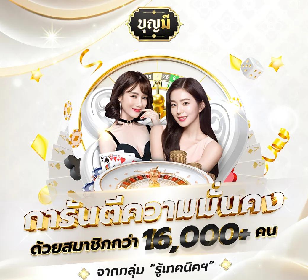 ผลบอลสำรอง2 เว็บเดิมพันอันดับหนึ่งเชื่อถือได้ในประเทศไทย