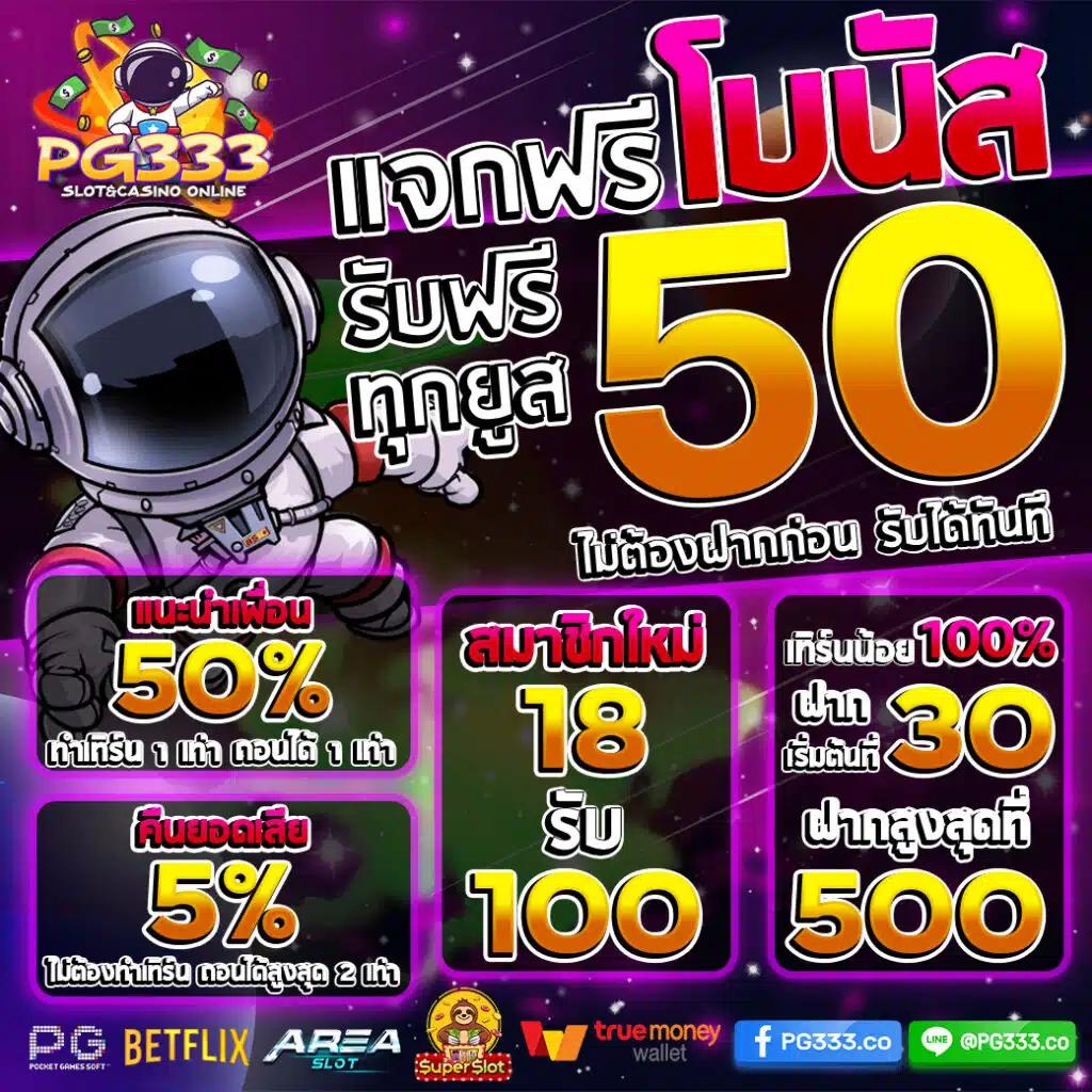 ผลบอลสำรอง คาสิโนยอดนิยม ครบทุกแมตช์ในไทย