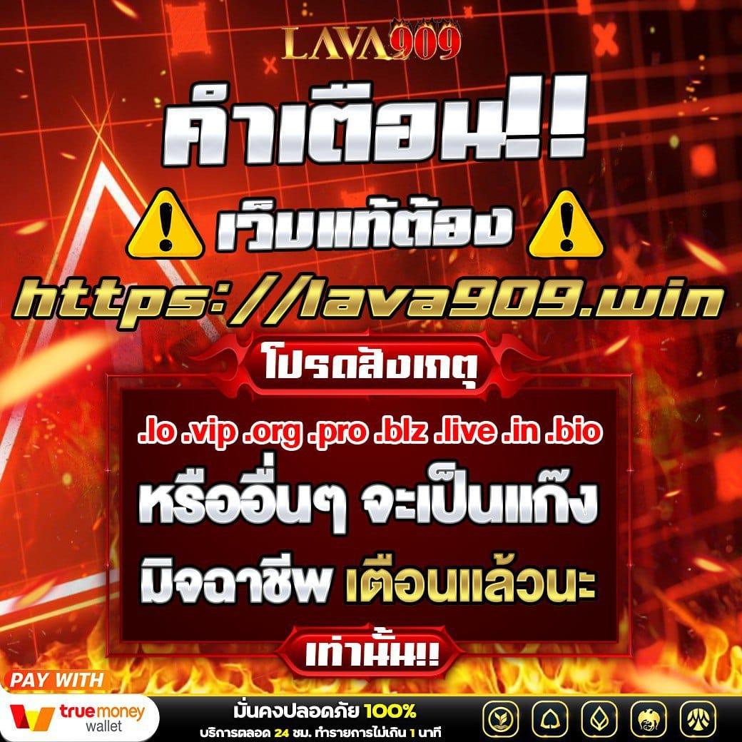 ผลบอลสำรอง แทงบอลออนไลน์ จบในเว็บเดียว ครบทุกแมตช์