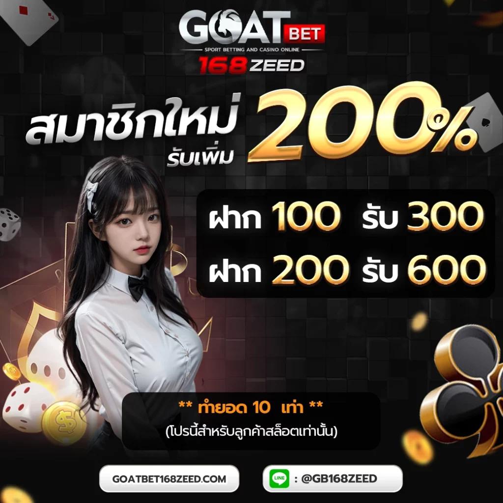 ผลบอลเชลซีล่าสุด พบผลสดและอัปเดตทุกนัดในไทย