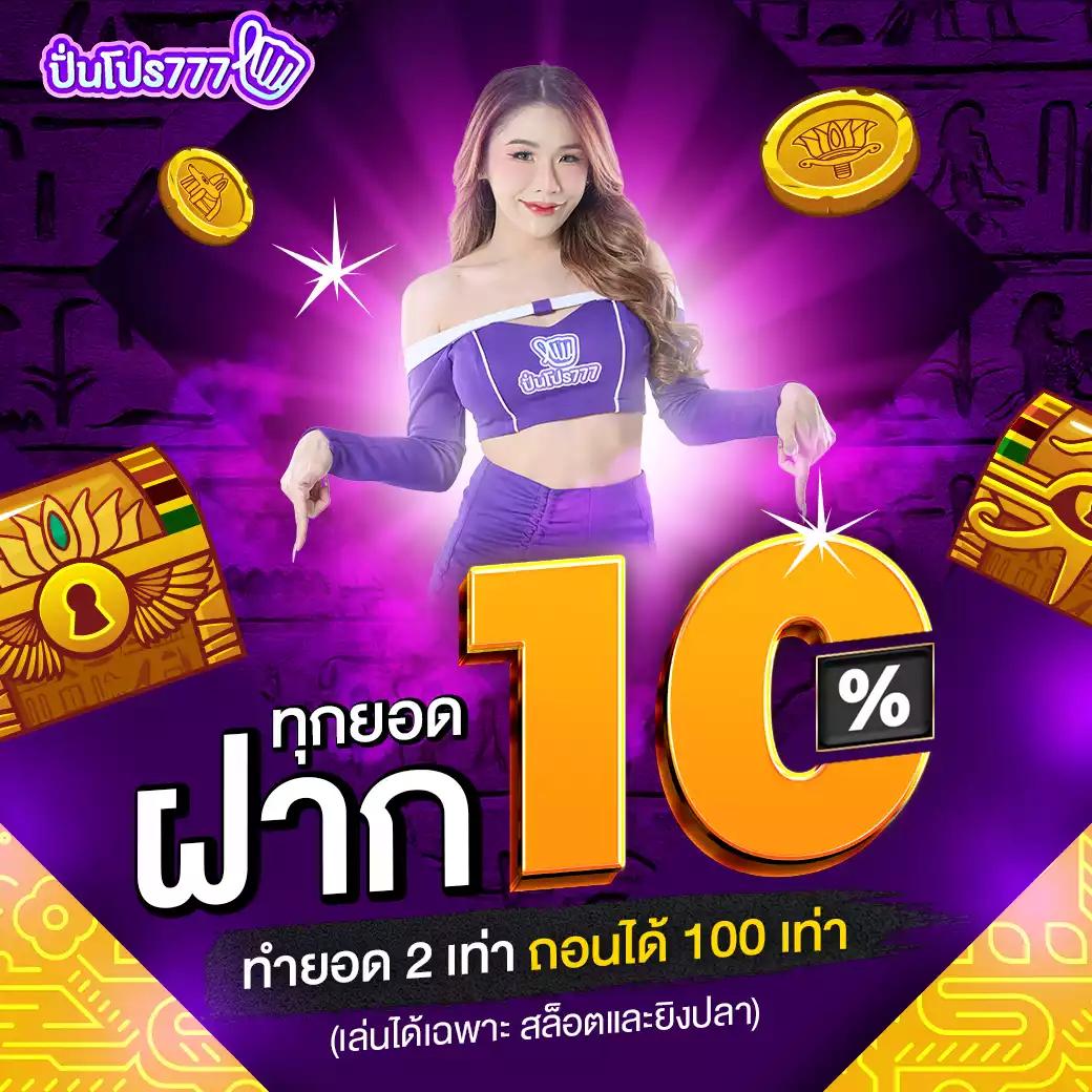 ผลบอลเมื่อคืน888 ทรรศนะบอลแม่นยำ เล่นง่าย จ่ายจริง