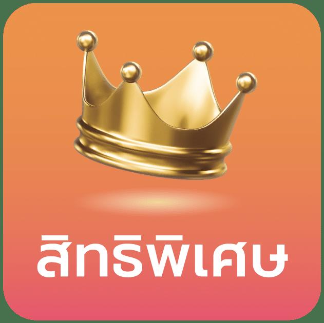 ผลบอลเมื่อคืน 888 ตามทุกลีก ครบเครื่องเรื่องอัปเดตผลสด