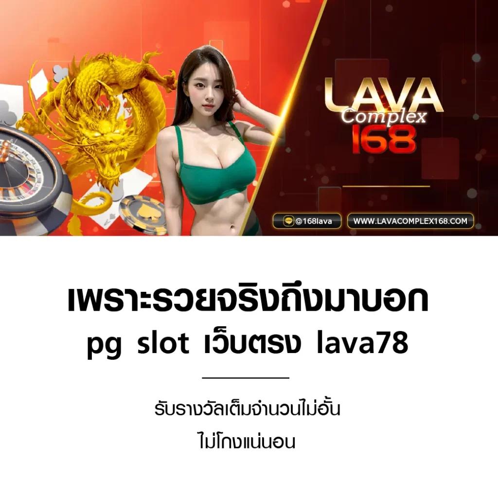ผลบอลเมื่อคืนgoal คว้ารางวัลแห่งความสนุกในวงการคาสิโนออนไลน์