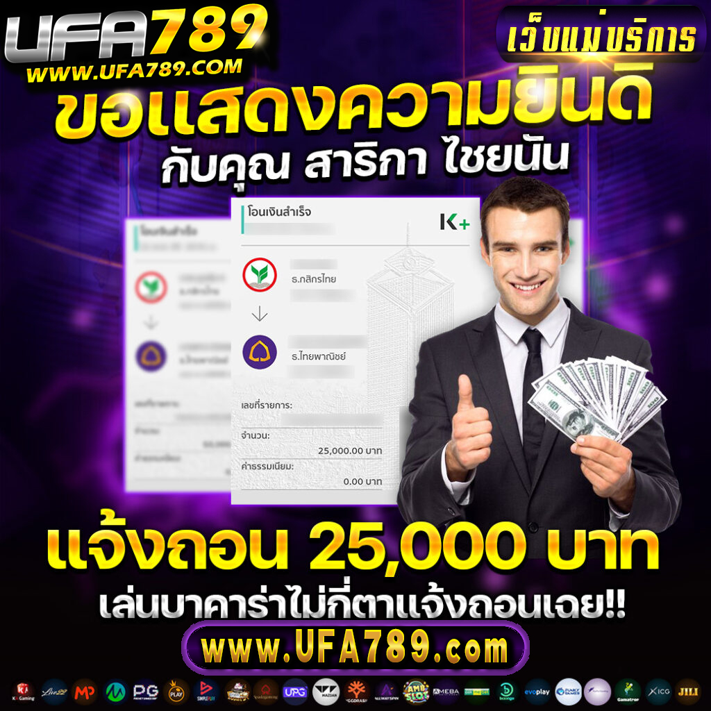 ผลบอลเมื่อคืนนี้ ทุก ลีก ล่าสุด วิเคราะห์บอลแม่นที่สุดในไทย