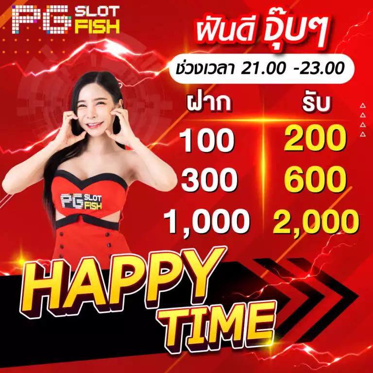 ผลบอลเมื่อคืนนี้ บ้านผลบอล สรุปผลลีกดัง ครบทุกแมตช์