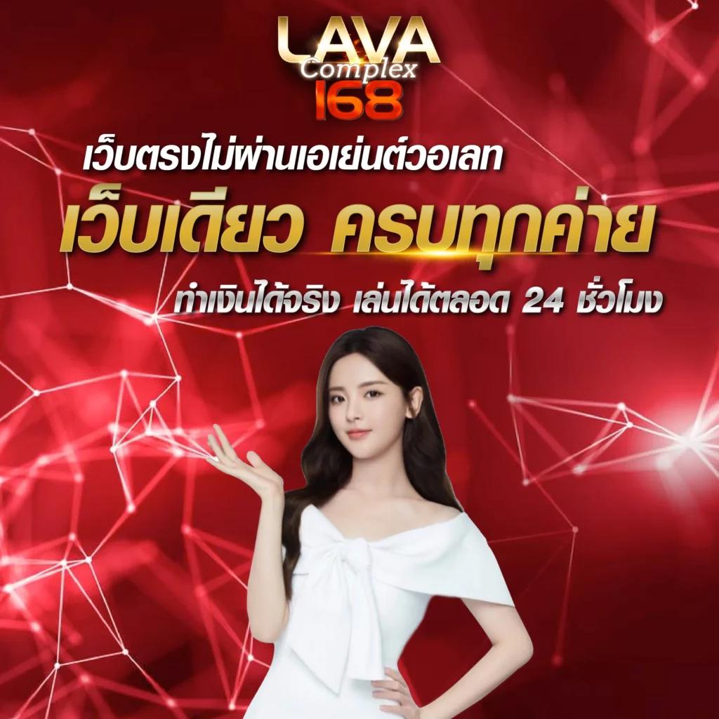 ผลบอลเวอร์ชั่นเก่า เล่นง่าย จ่ายจริง พร้อมโปรแรงในปี 2024
