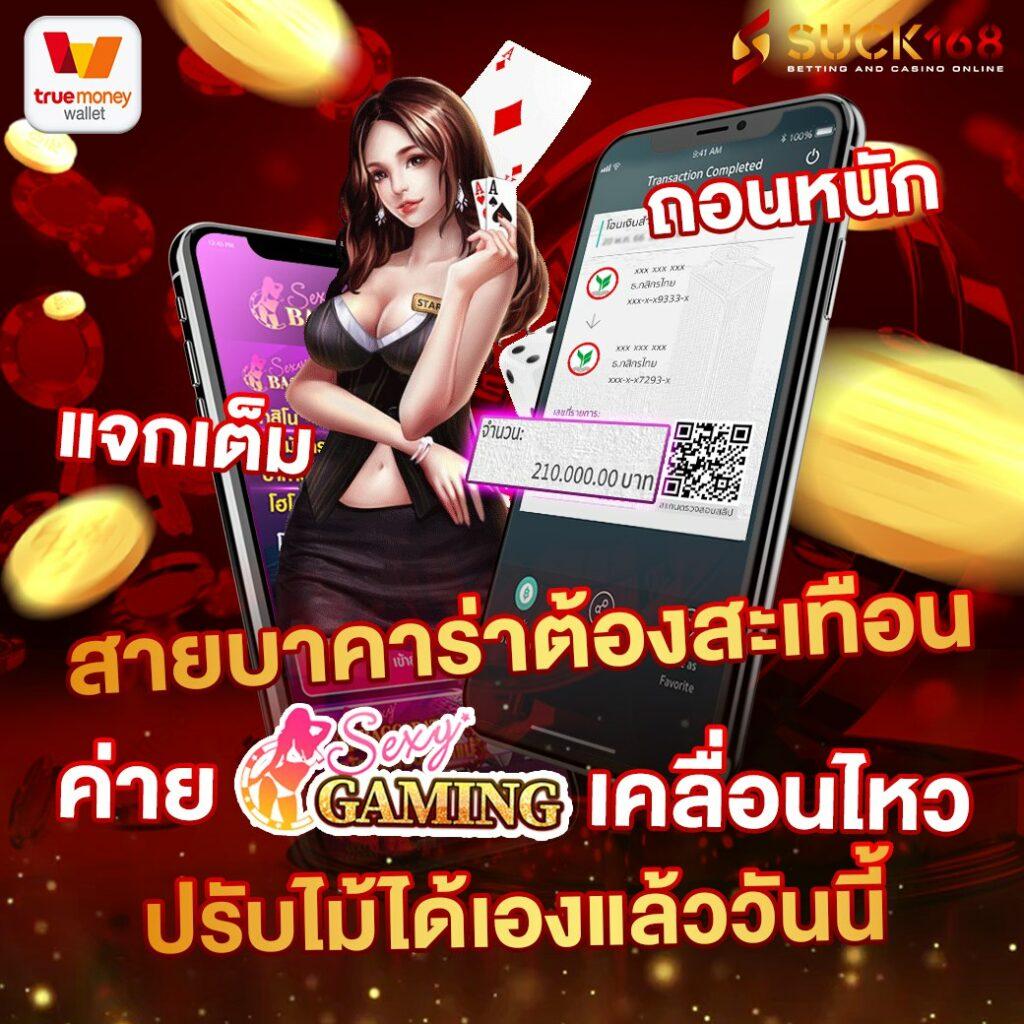 ผลบอลและราคา | อัปเดตอันดับ 1 ของวงการคาสิโนออนไลน์