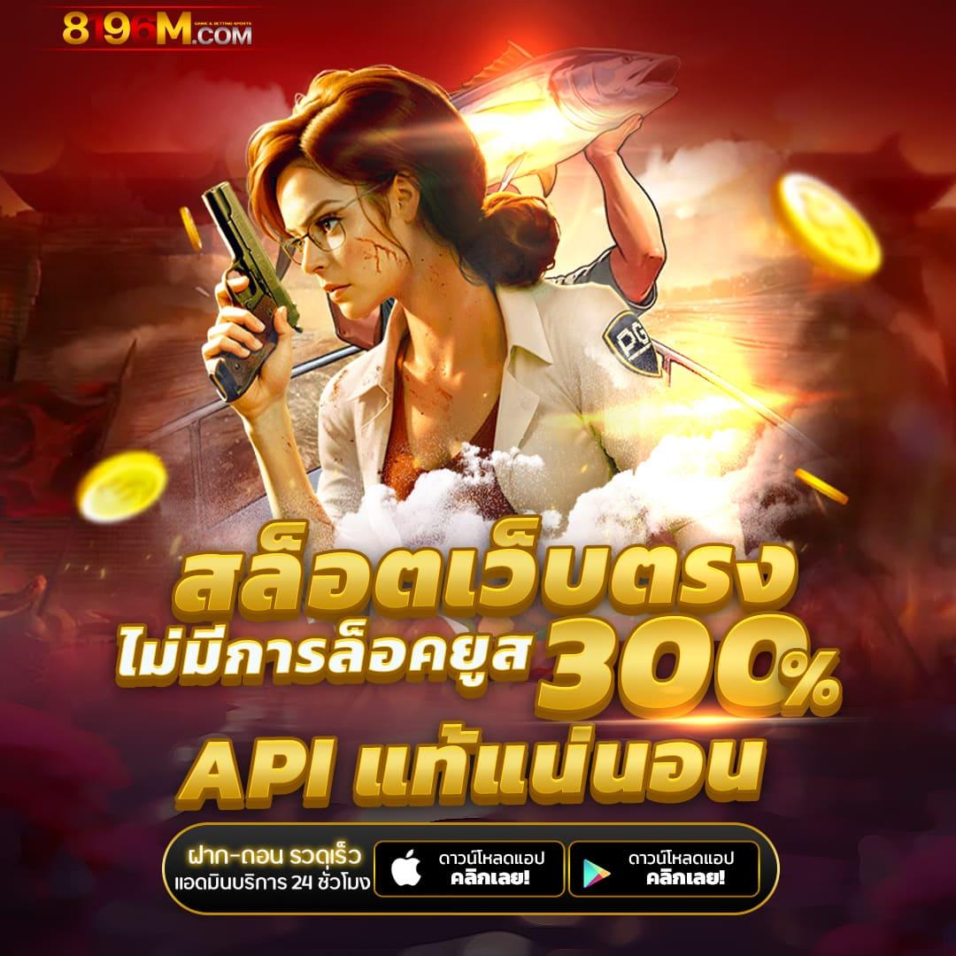 ผลบอลไทยสด อัปเดตผลบอลแม่นยำ ทันใจทุกแมตช์วันนี้