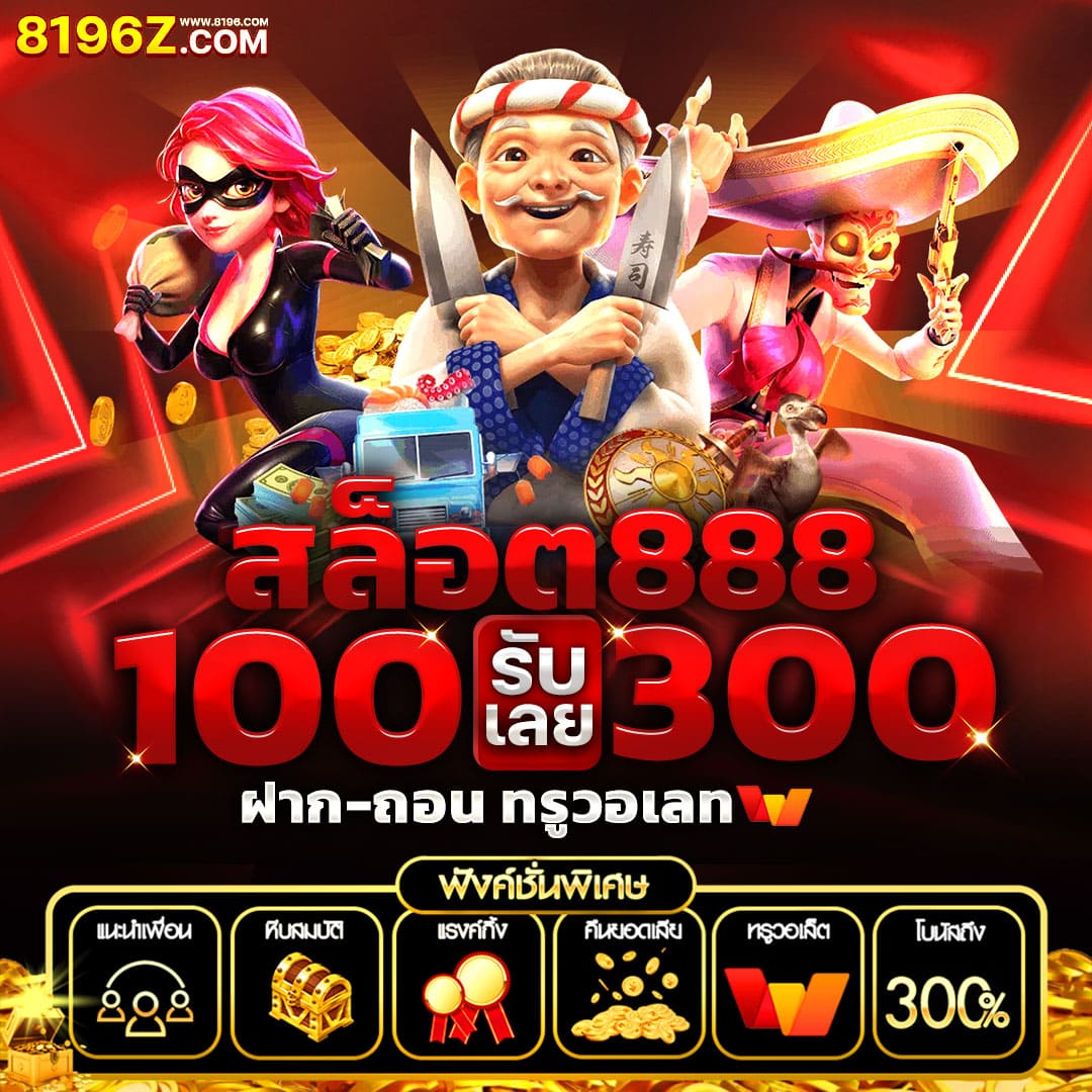ผลบอลไลสกอ เว็บตรงครบทุกลีก แทงง่ายจ่ายจริง 2024