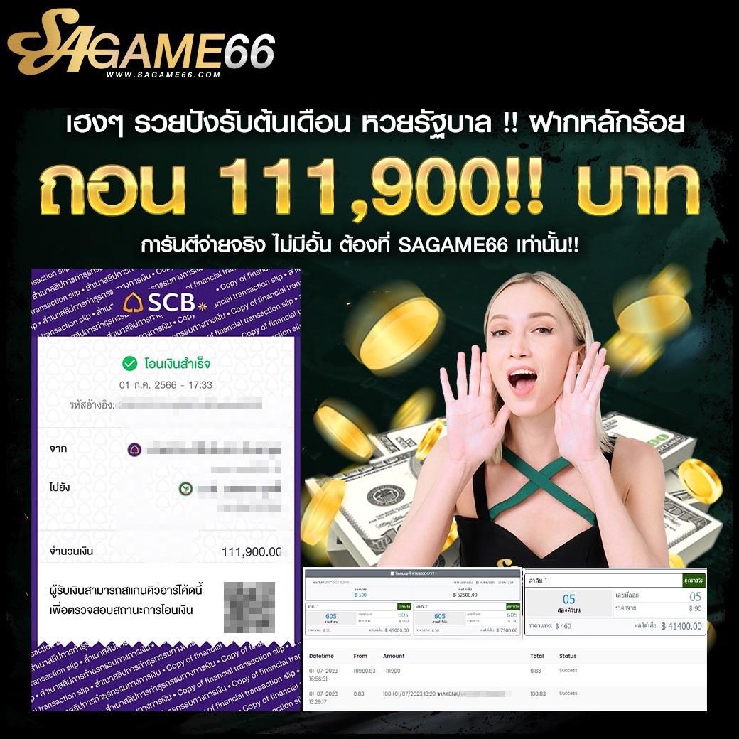 ผลบ้านบอลสด คาสิโนอันดับหนึ่ง แทงง่าย จ่ายจริง 2024