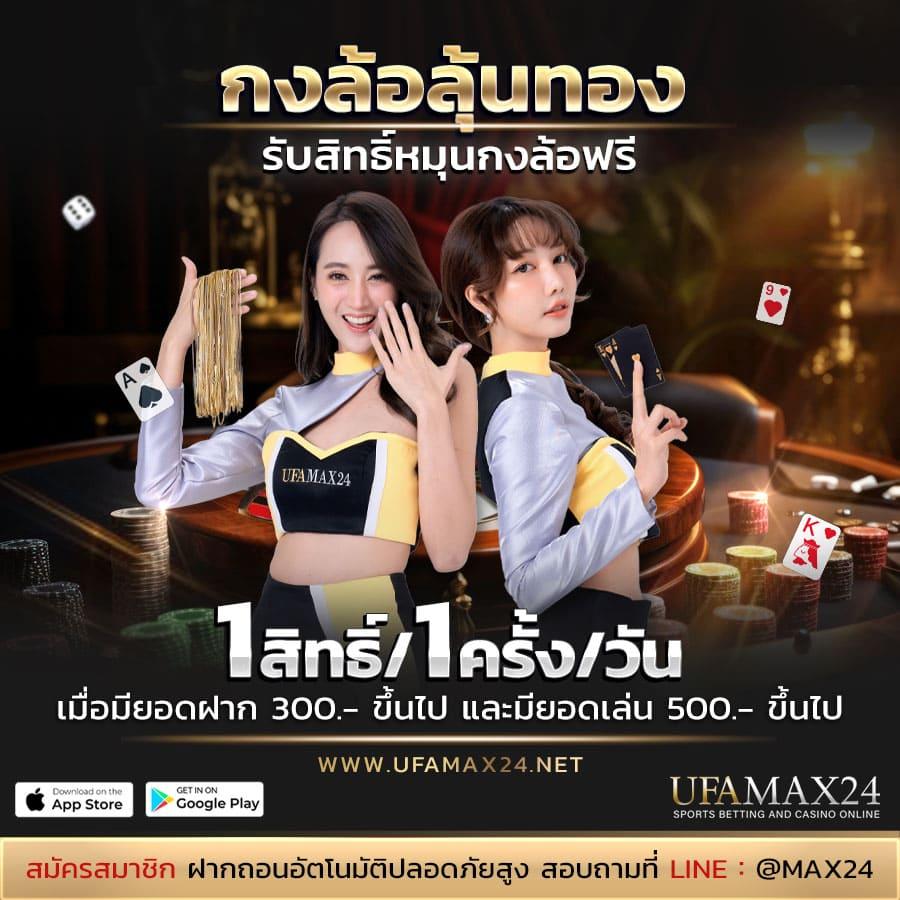 ผลบาสสด7m เว็บเดิมพันบาสอันดับหนึ่ง ครบทุกแมตช์ไทย-ต่างประเทศ
