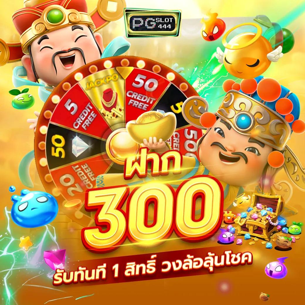 ผลผลบอลสด คาสิโนออนไลน์อันดับหนึ่ง พร้อมความสนุกเต็มรูปแบบ