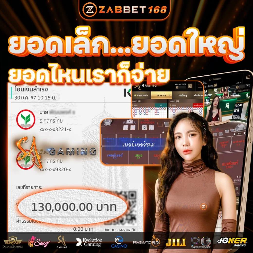 ผลฟุตบอล888 เว็บตรง เดิมพันมันส์ ครบวงจรอันดับหนึ่ง