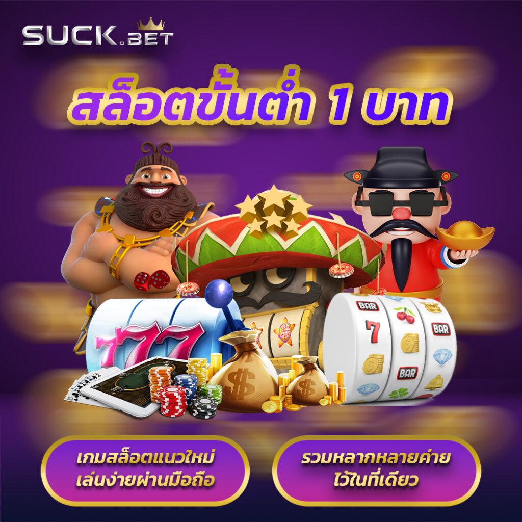 ผลฟุตบอล 888 คาสิโนออนไลน์อันดับหนึ่งในไทย โปรโมชั่นสุดพิเศษ