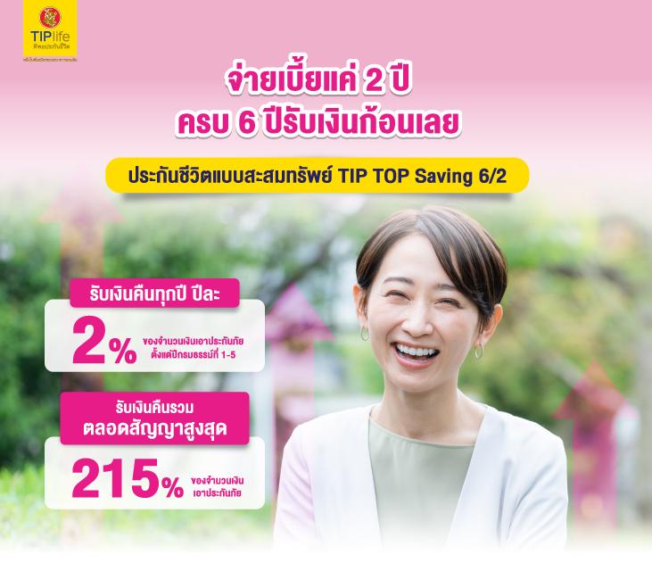 ผลฟุตบอลพรีเมียร์ลีกเมื่อคืน ล่าสุด วิเคราะห์บอล ดูบอลสด ฟรีเครดิต 2024