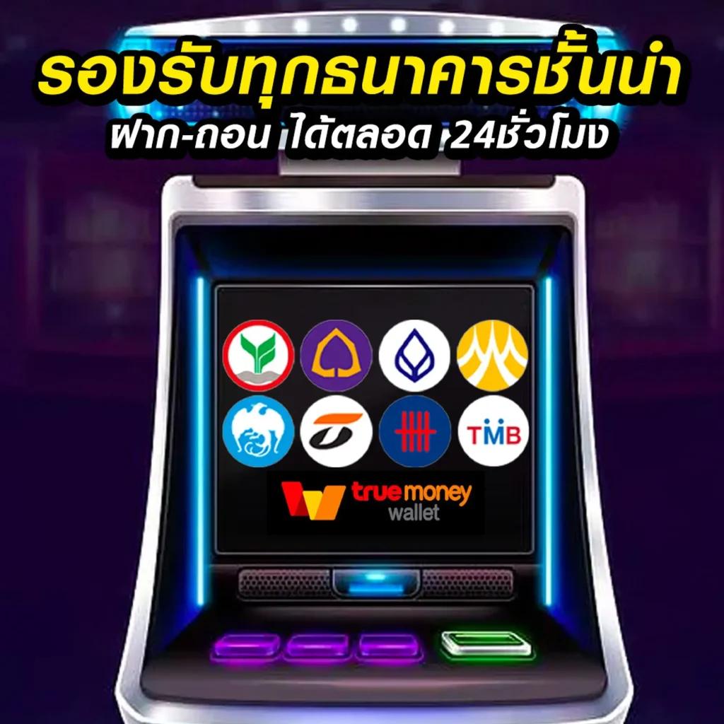 ผลฟุตบอลล่าสุด พนันออนไลน์ เว็บตรง สมัครง่าย จบในที่เดียว