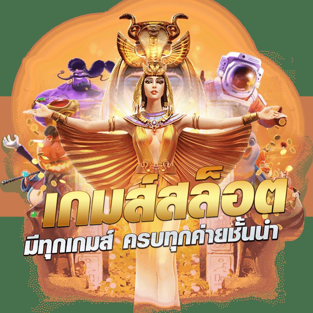 ผลฟุตบอลวันนี้ | แทงบอลออนไลน์ อัปเดตผลแม่นยำ เชื่อถือได้