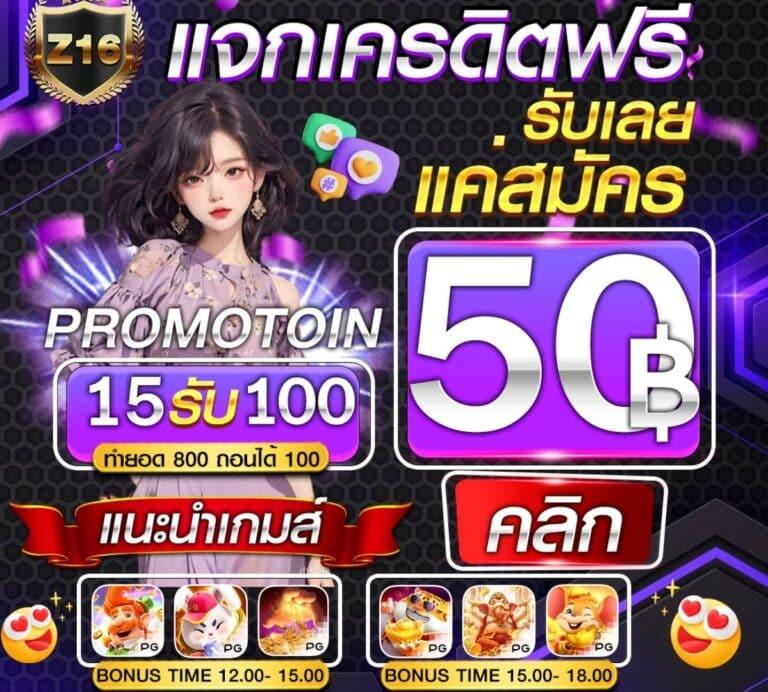 ผลฟุตบอลสด เว็บไซต์เดิมพันอันดับหนึ่ง ตอบโจทย์ทุกความมันส์ในไทย