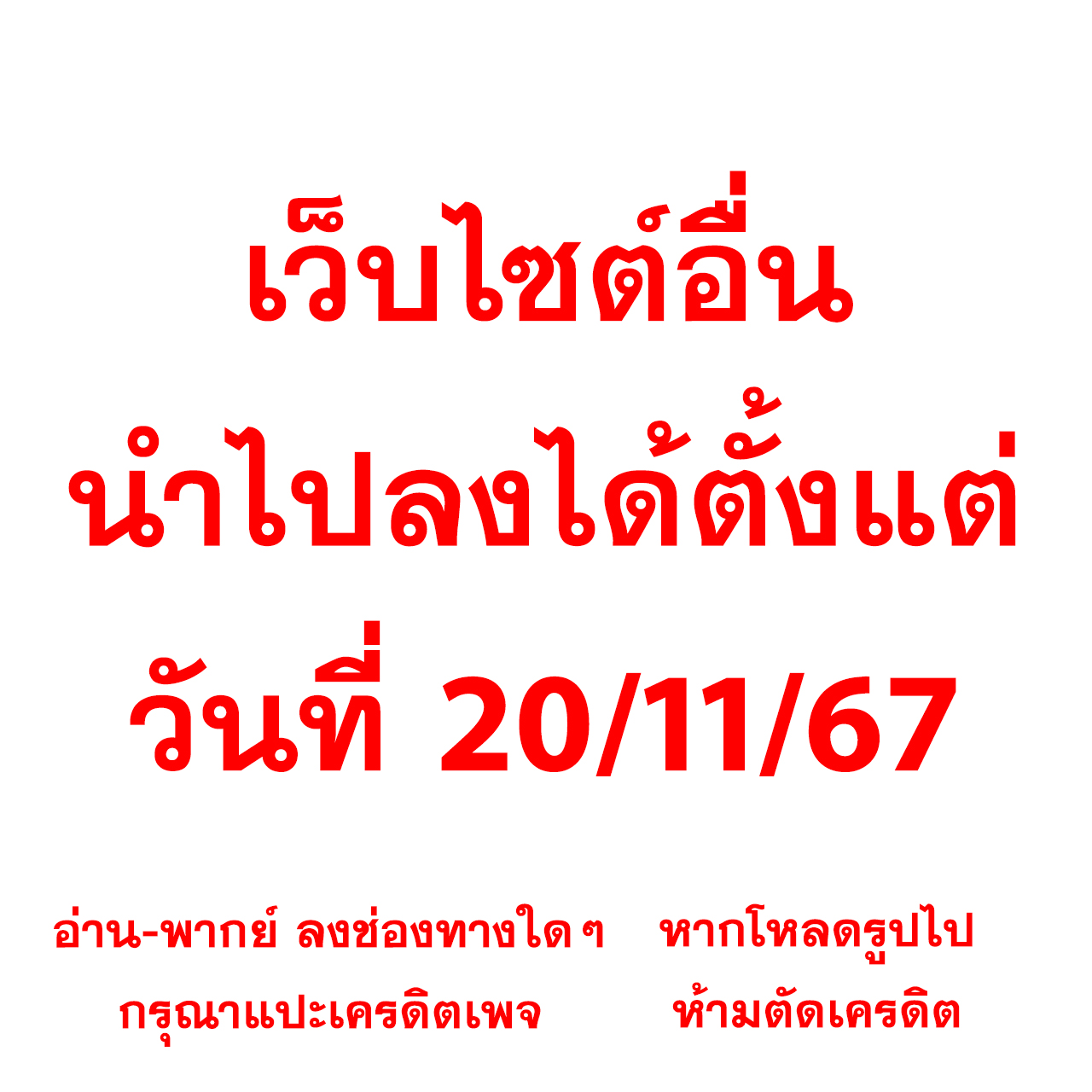 ผลยี่กี lottovip เว็บตรง แทงหวยและเกมคาสิโนครบวงจร ยอดนิยม