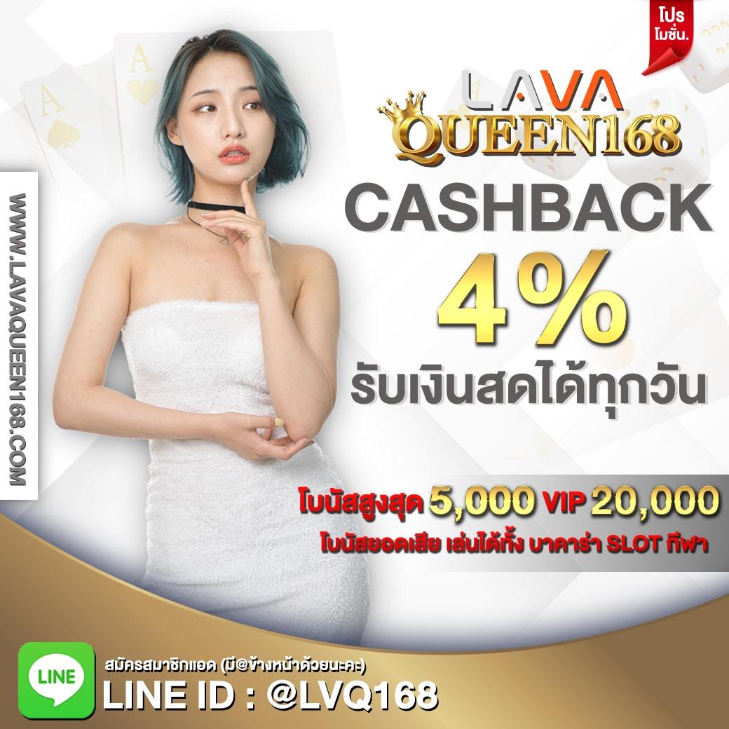 ผลวันนี้ คาสิโนรวมเกมสุดฮิต ติดเทรนด์อันดับ 1 ของไทย