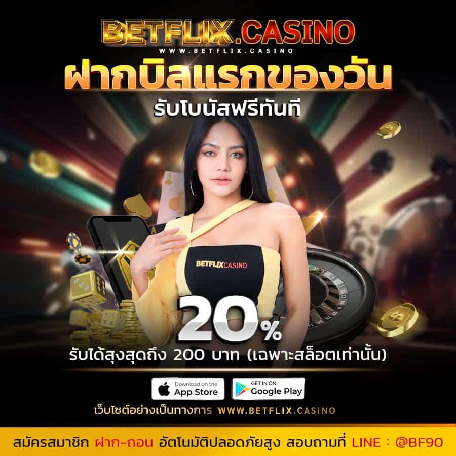 ผลสด คาสิโนออนไลน์ ระบบตรง มั่นใจ ครบจบในเว็บเดียว