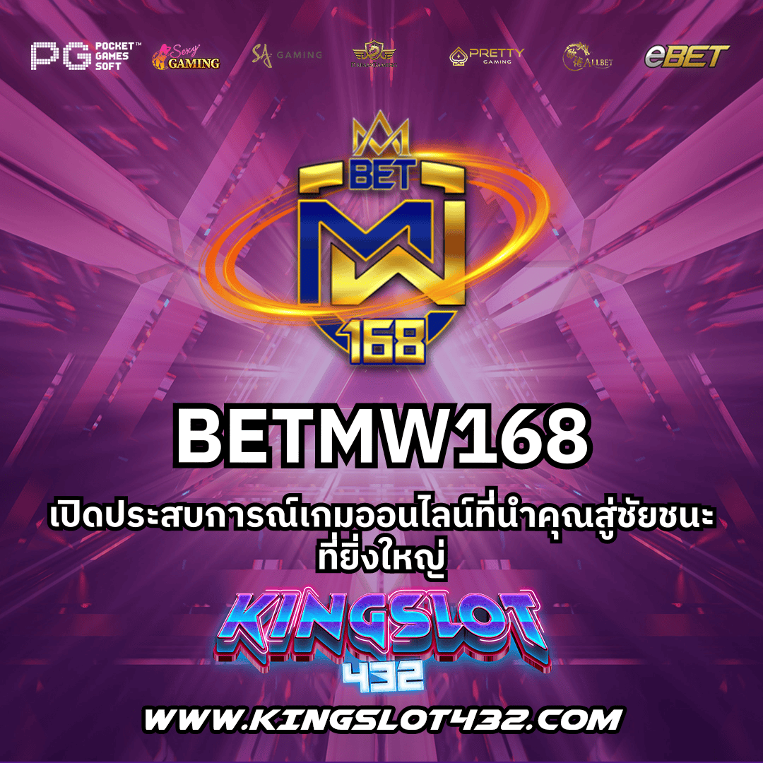 ผลสดภาษาไทย คาสิโนอันดับหนึ่ง ครบทุกเกมเดิมพันยอดนิยม 2024