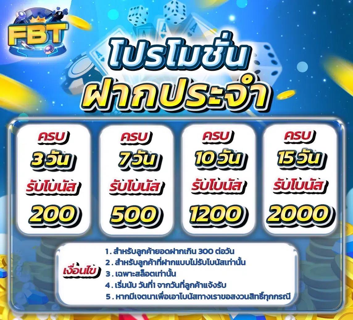 ผลสดวันนี้ คาสิโนออนไลน์อันดับหนึ่ง พร้อมระบบทันใจ ปลอดภัย 2024