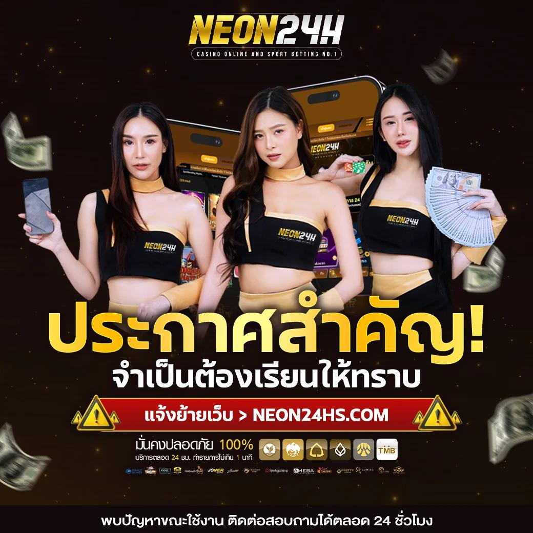 ผลสดไทย เว็บตรง รวมเกมฮิตแจกจริง ไม่มีขั้นต่ำ
