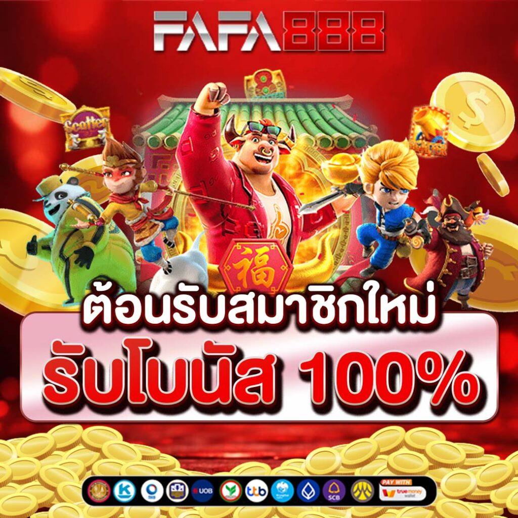 ผลหวยฮานอยหลายสำนัก คาสิโนอออนไลน์อันดับหนึ่ง เล่นง่ายได้จริง