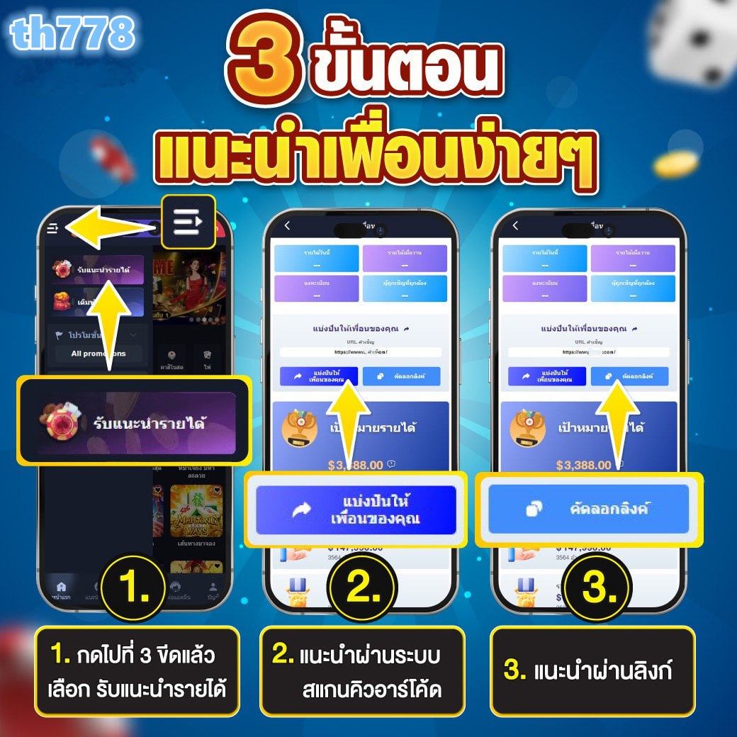 ฝาก10รับ100 วอเลท คาสิโนออนไลน์แจกเครดิตฟรีล่าสุด 2024