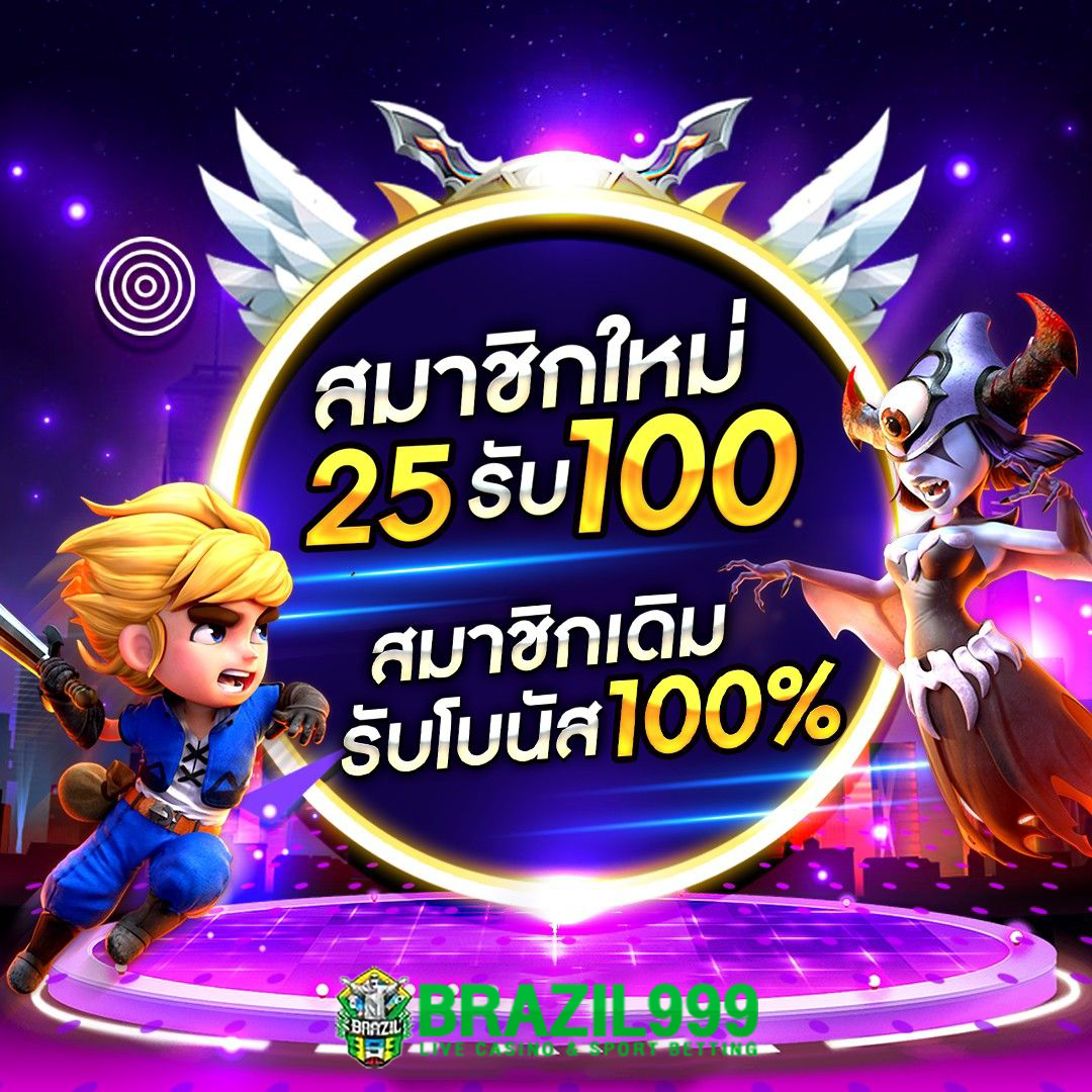 ฝาก15รับ100 รับยอด 300 ถอนได้เต็ม หลังโบนัส เล่นง่ายสมัครด่วน