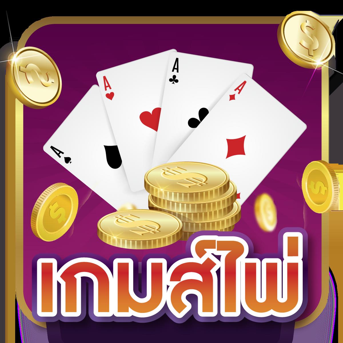 ฝาก15รับ100ถอนไม่อั้น รวมโปรโมชั่นสุดคุ้มสุดฮิตในไทย