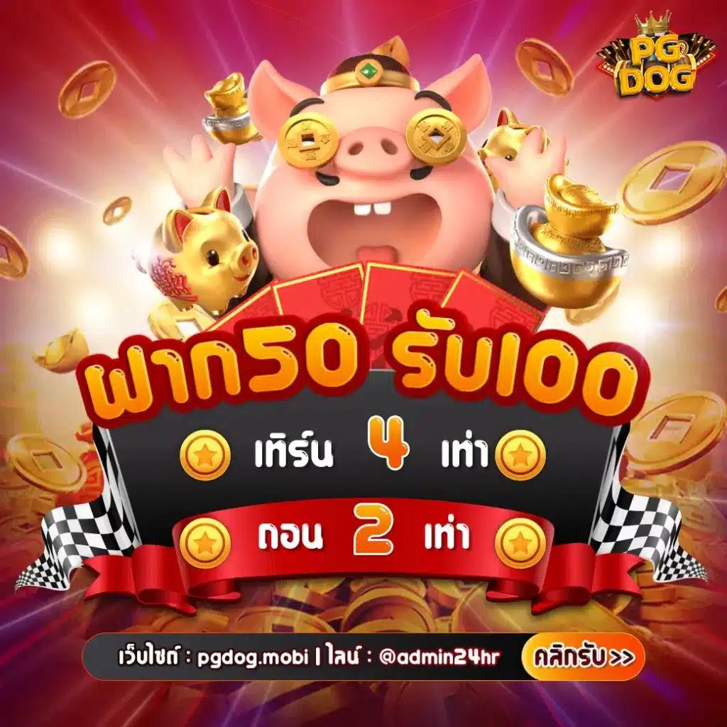 ฝาก 10 รับ 100 ทํา ยอด 300 ถอนได้ 100 โปรโมชั่นเว็บคาสิโนออนไลน์ยอดนิยมในไทย