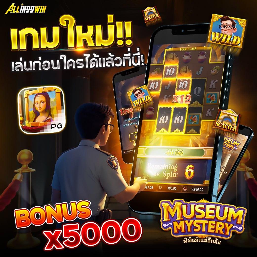 ฝาก 10 รับ 100 ล่าสุด พร้อมโปรแรงสุดแห่งปีในไทย