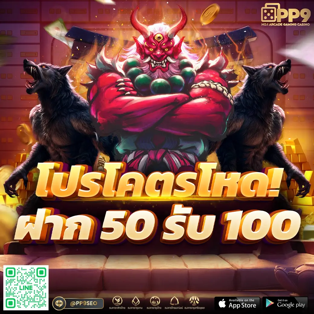ฝาก 15 รับ 100 ล่าสุด ทำยอด 300 ถอนได้ 100 ไม่มีขั้นต่ำ