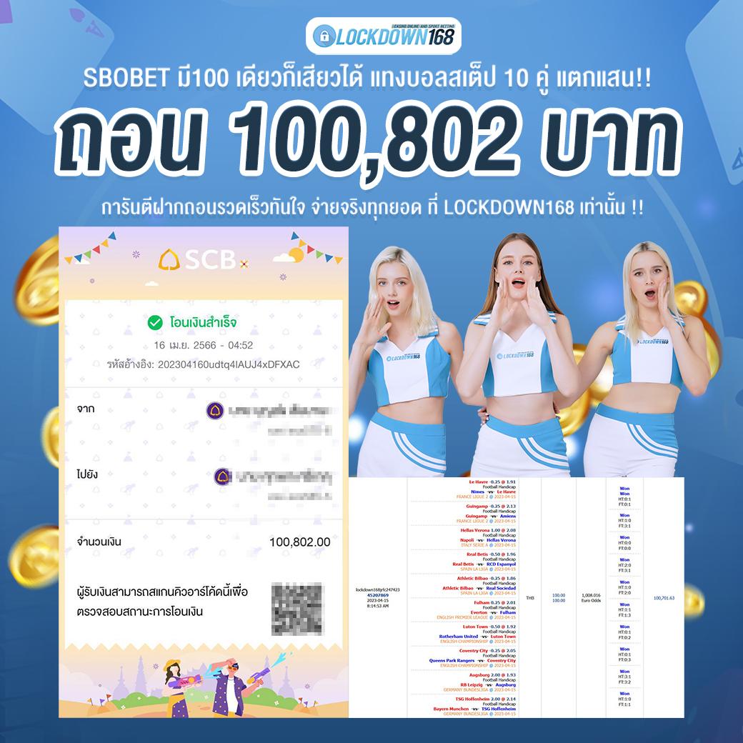 ฝาก 19 รับ 100 พร้อมทํา ยอด 500 ถอน 300 เล่นง่ายได้เงินจริง ไว้ใจได้แน่นอน