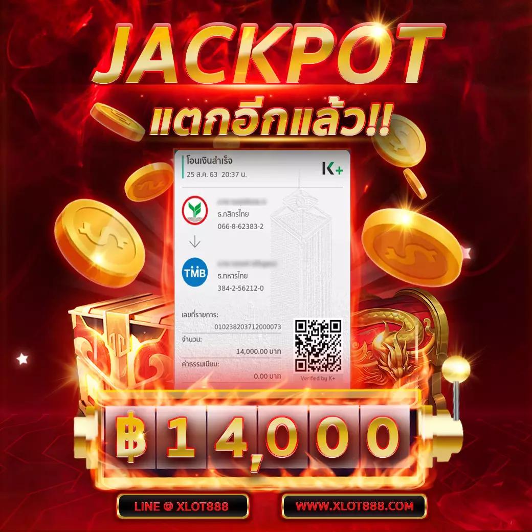 ฝาก 1 บาท รับ 50 ล่าสุด 2023 เกมเดิมพันสุดคุ้ม จ่ายจริงมั่นใจ